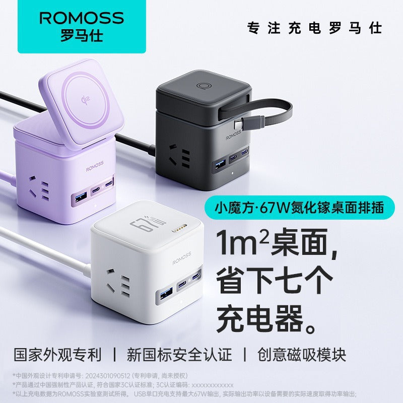 45W GaN Multi-Port Fast Charger