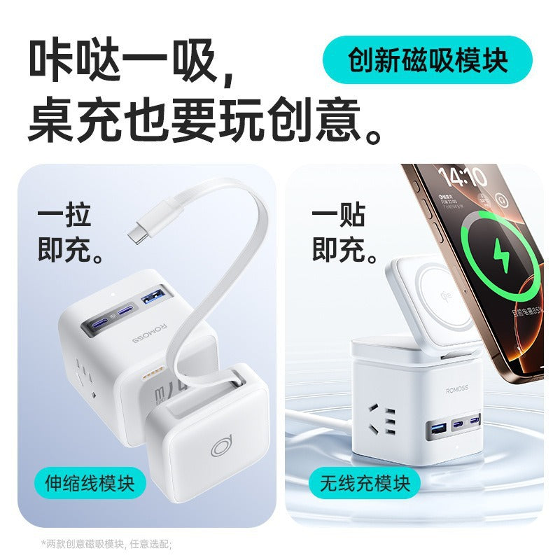 45W GaN Multi-Port Fast Charger