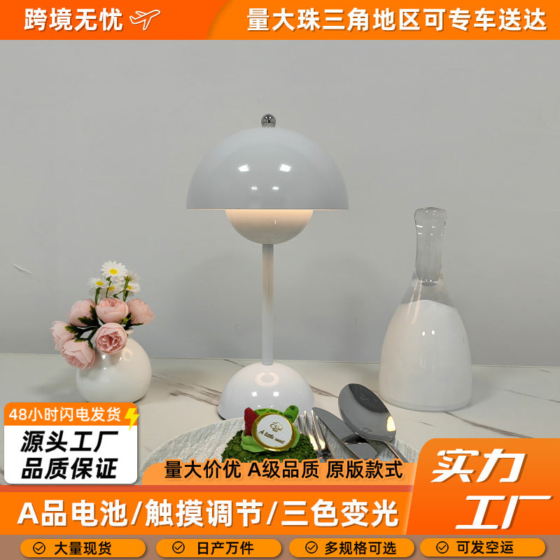 Xingqite Flower Bud LED Table Lamp, USB Rechargeable Gift