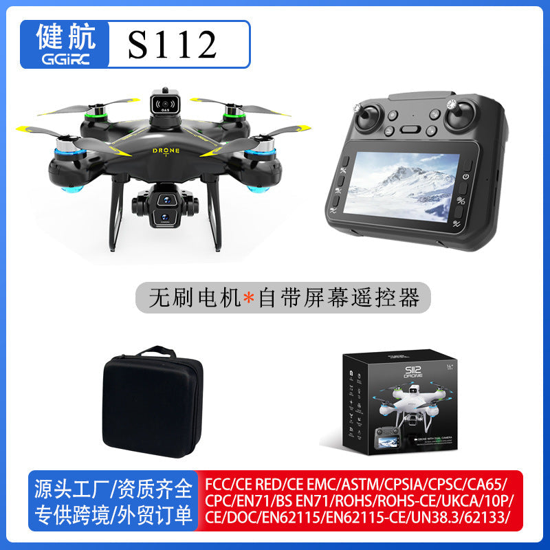 S112 Brushless Drone 8K HD Aerial Camera Large Screen Control