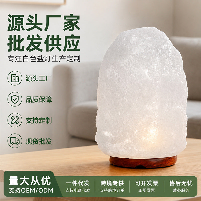 Himalayan White Salt Lamp, Natural Crystal Bedside Night Light