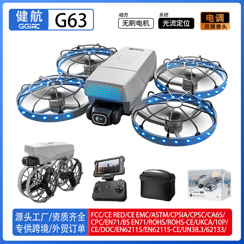 G63 Brushless Foldable Drone Optical Flow Aerial Quadcopter