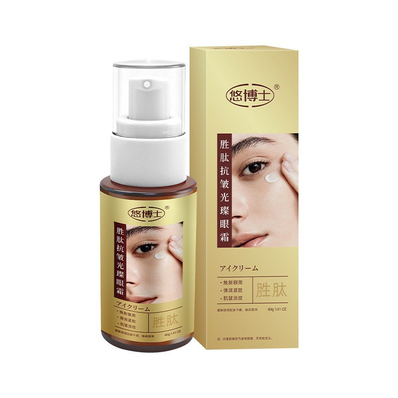 Peptide Anti-Wrinkle Eye Cream, Brightening 40g