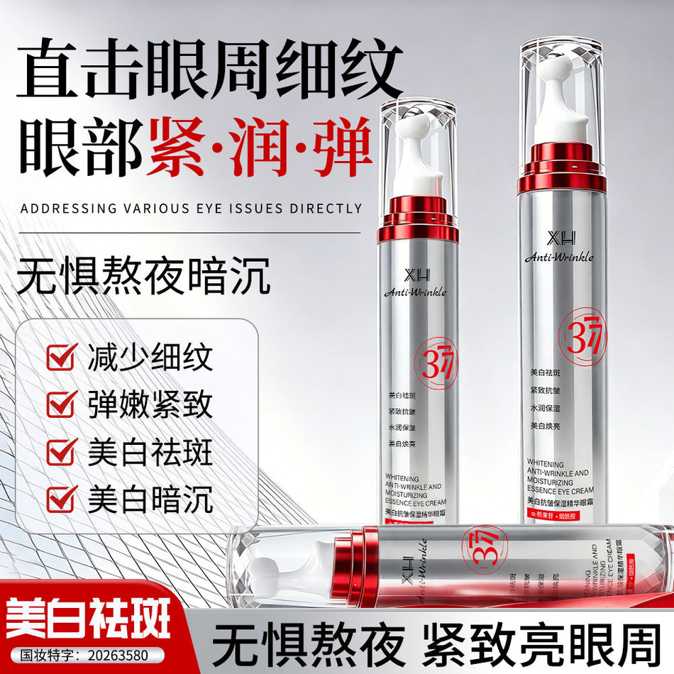 XH Whitening Anti-Wrinkle Essence Eye Cream, 377 Formula