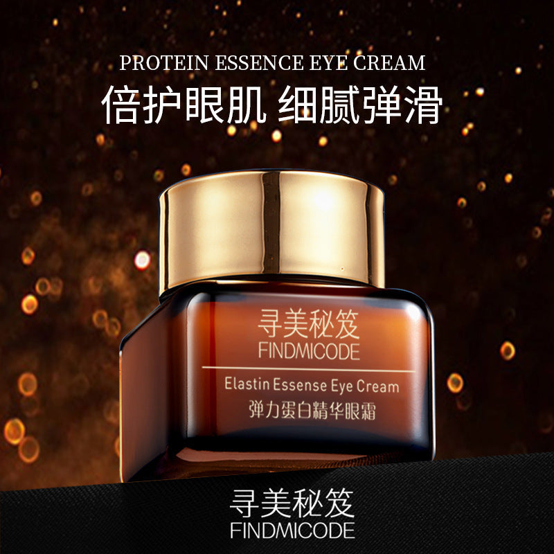 Beauty-Seeking Secrets Elastin Essence Eye Cream, Firming 16g