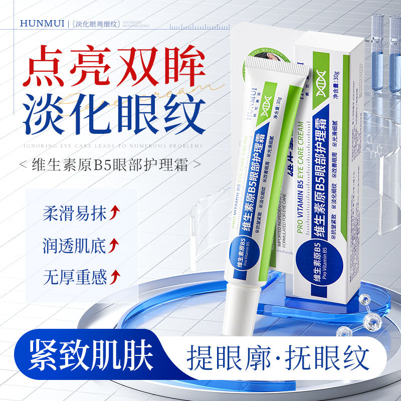 Han Lun Meiyu Provitamin B5 Eye Care Cream, Firming 30g