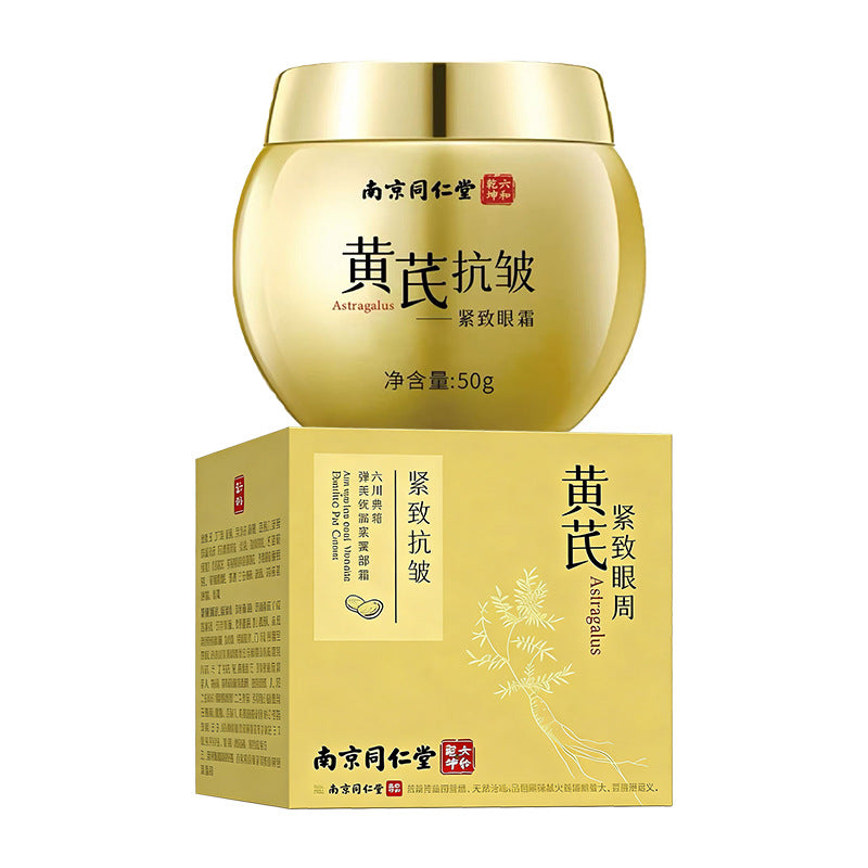 Nanjing Tongrentang Astragalus Firming Eye Cream, 50g