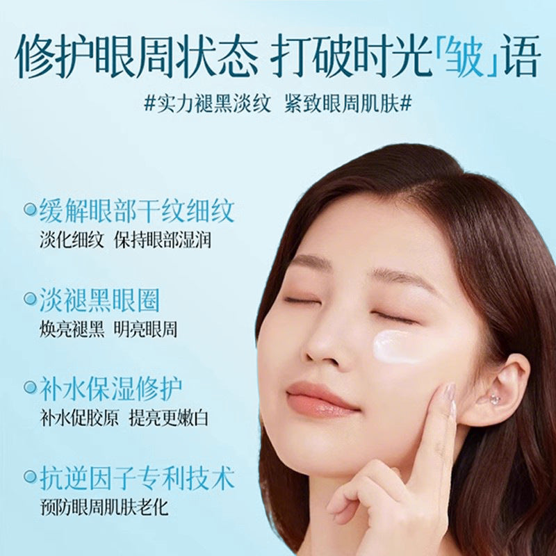 Dr. Ono Granular Skin Clearing Eye Cream, Firming 30g