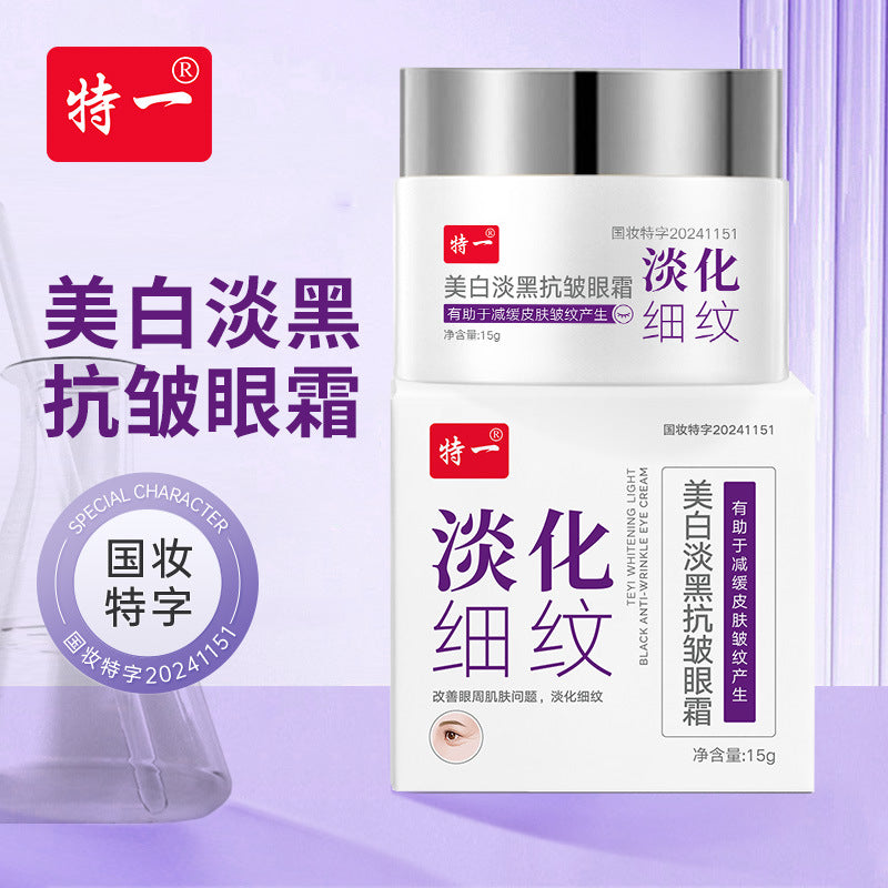 Special One Whitening Firming Anti-Wrinkle Eye Cream, 15g