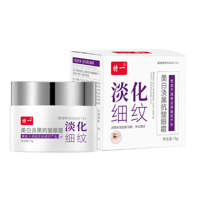 Special One Whitening Firming Anti-Wrinkle Eye Cream, 15g