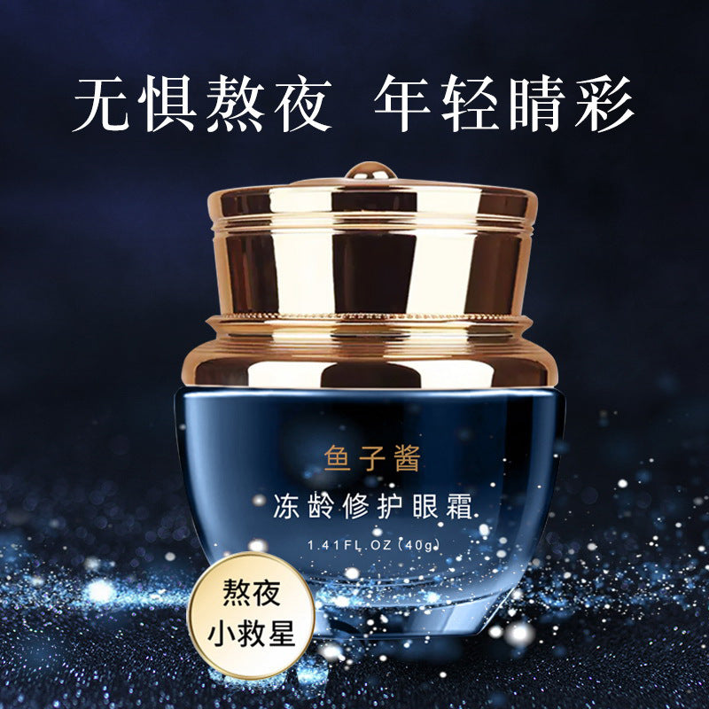 European Lure Caviar Eye Repair Cream, Firming 40g
