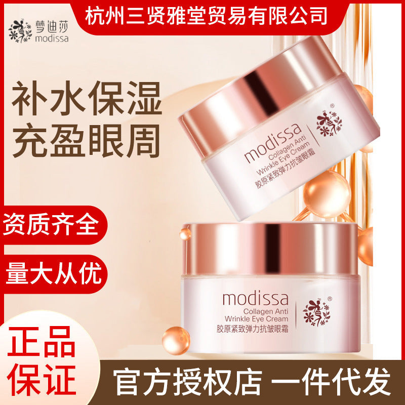 Modissa Collagen Firming Elastic Anti-Wrinkle Eye Cream, 30g