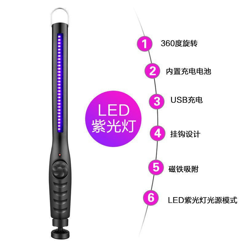 Portable Handheld UVC Disinfection Lamp