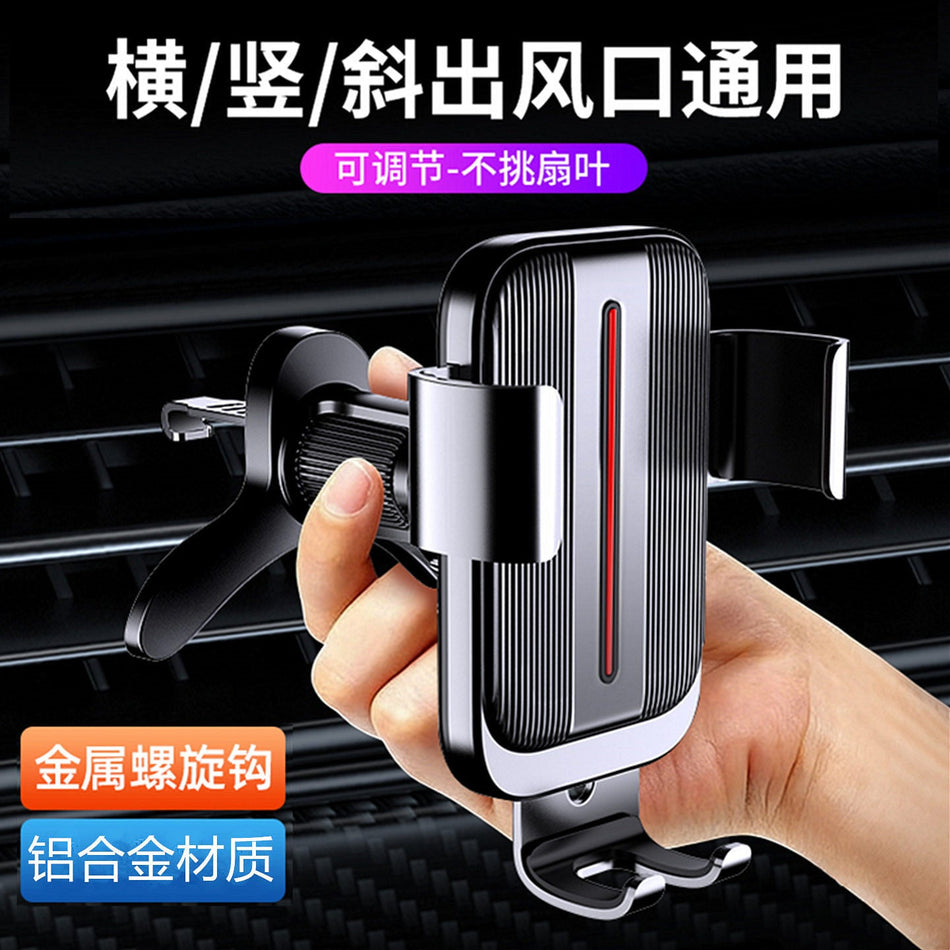 Aluminum Alloy Air Vent Spiral Hook Car Phone Holder