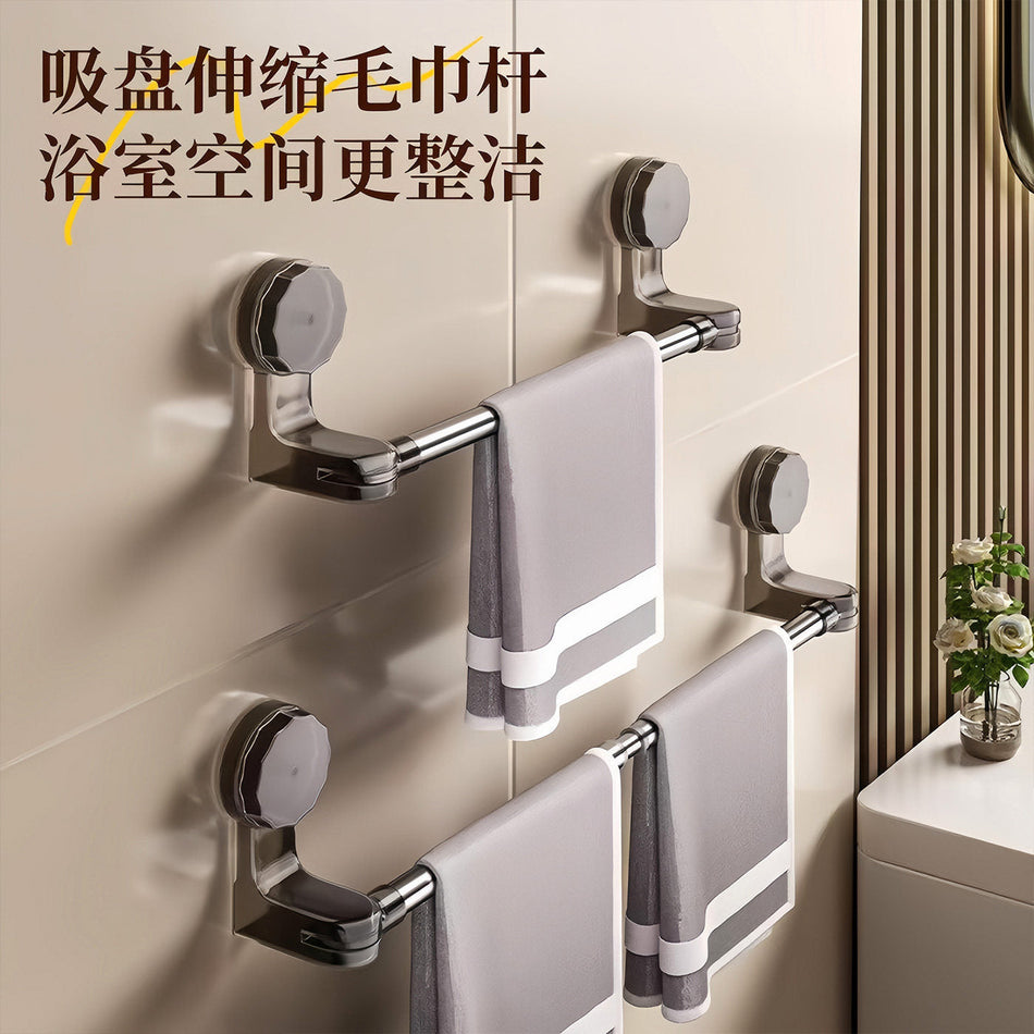Mingshan Suction Cup Telescopic Towel Rack, No-Drill Hanger