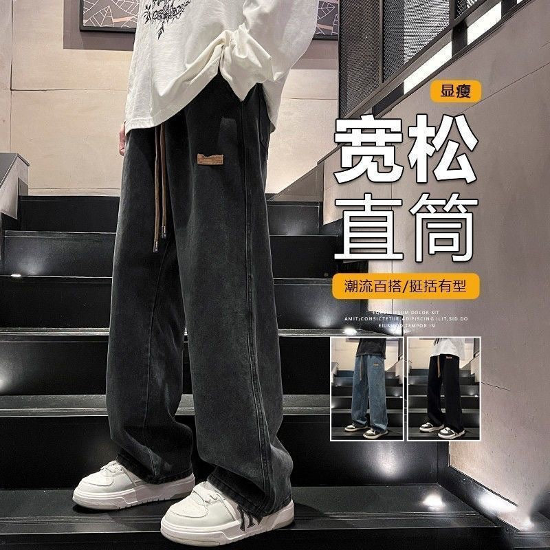 Men's Black Loose Wide-Leg Drawstring Straight Workwear Jeans