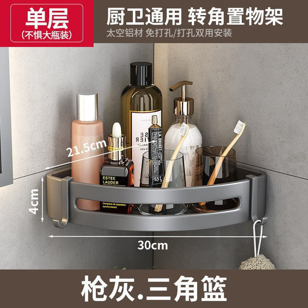 Nuoqing Gun Gray Aluminum Corner Storage Rack, Hole-Free