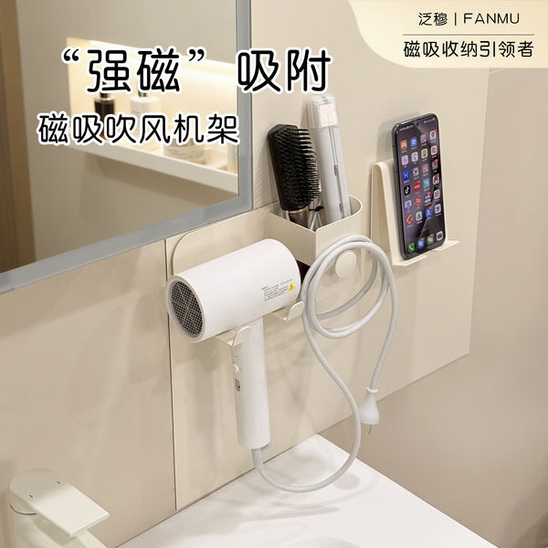 Panmu Magnetic Hair Dryer Holder, No-Drill Bathroom Rack