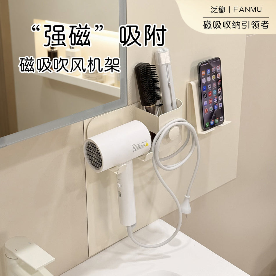 Panmu Magnetic Hair Dryer Holder, No-Drill Bathroom Rack