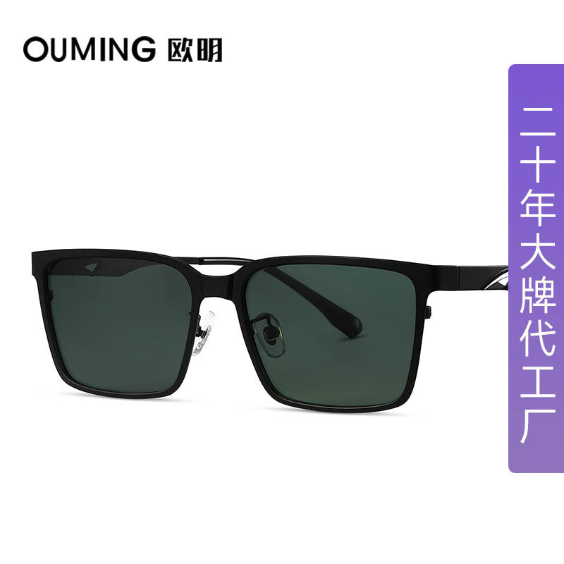 Men's Dolby TAC Polarized Fishing Driving UV Protection