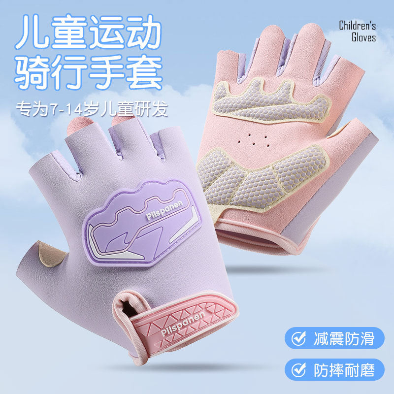 Children's Half-Finger Sports Gloves