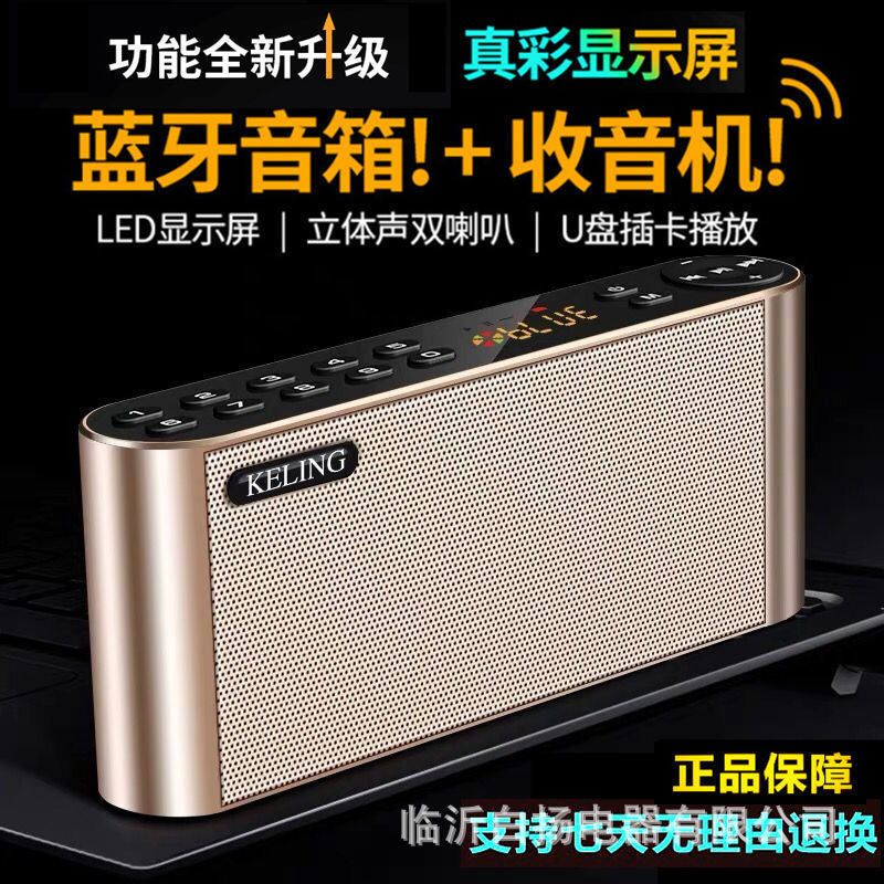 Keling Q8 Wireless Bluetooth Portable Outdoor Subwoofer Speaker