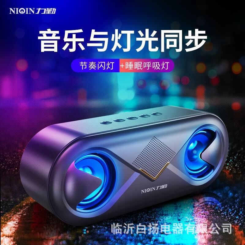 Liqin S6 Wireless Bluetooth Super Subwoofer Speaker with Lights