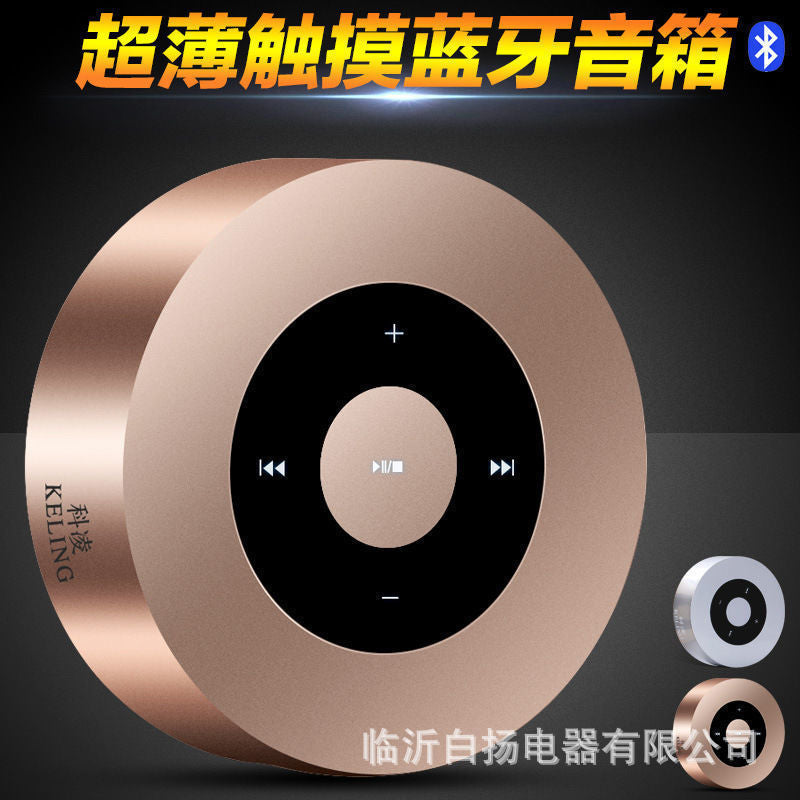 Keling A8 Wireless Bluetooth Mini Portable Subwoofer Speaker