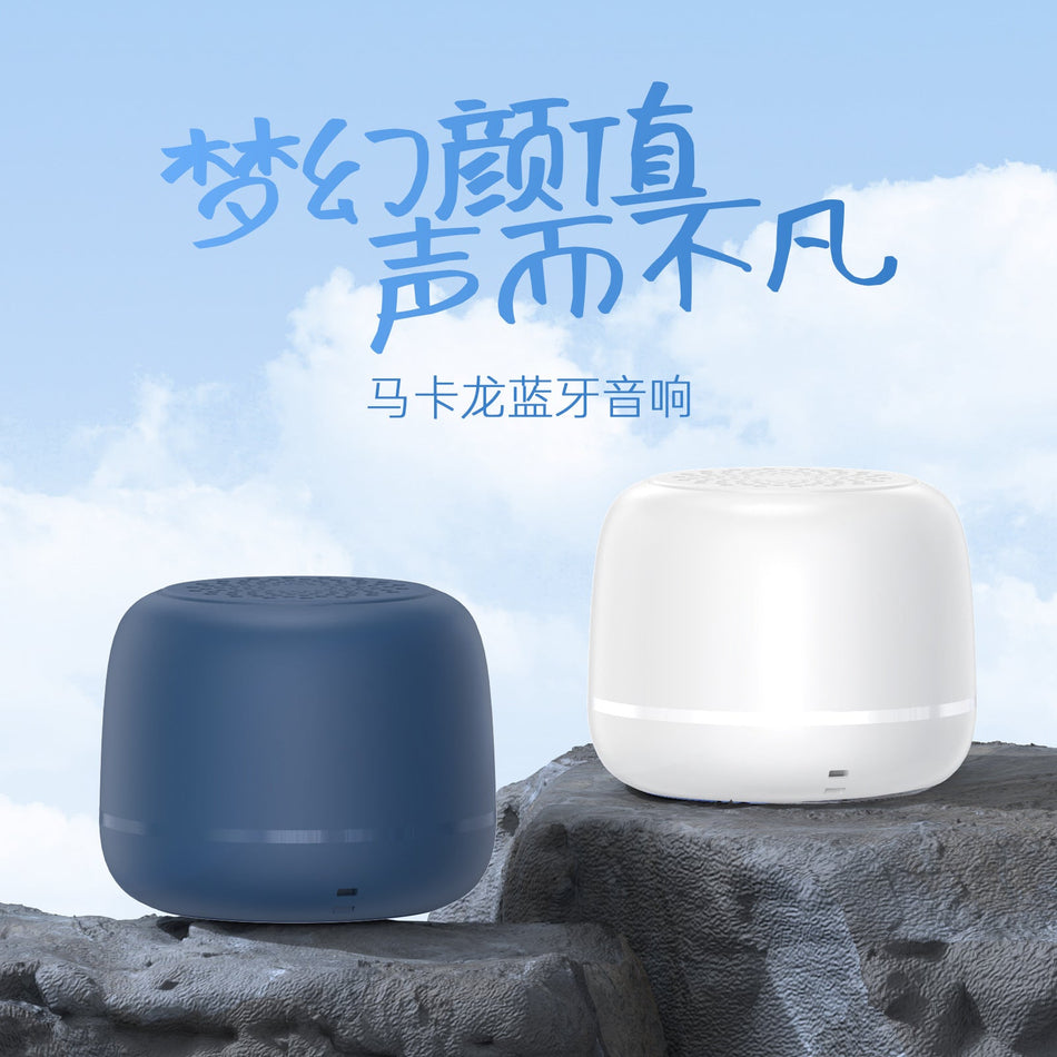 Macron Outdoor Mini Bluetooth HD Subwoofer Speaker with Lights