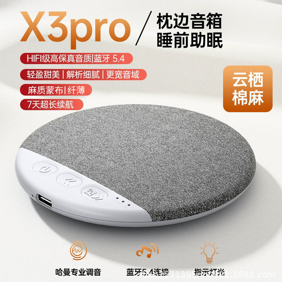 X3Pro Ultra-Thin Pillow Bluetooth Speaker for Sleep White Noise