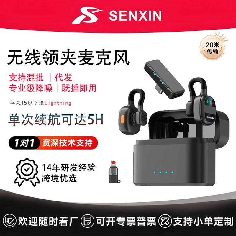 SX38 Wireless Lavalier Microphone HD Noise Reduction for Live