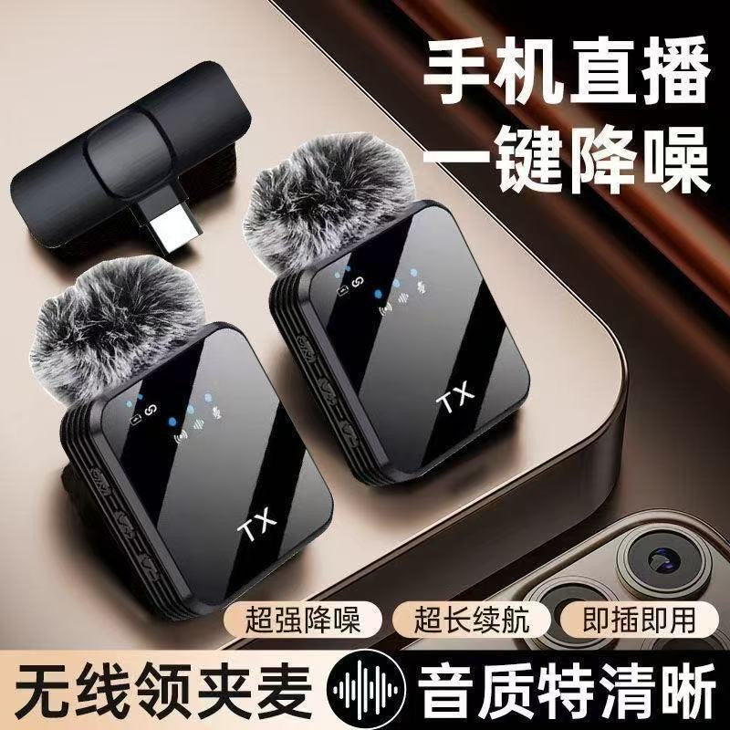 F12F16 Wireless Clip-On Lavalier Microphone for Live Streaming