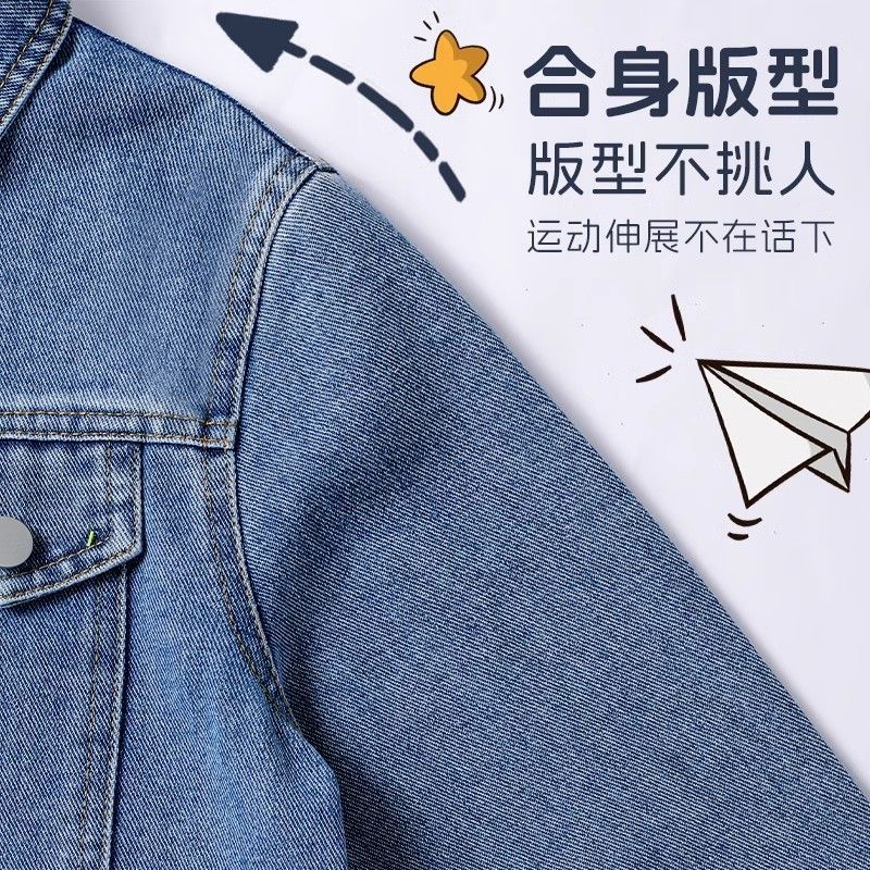 Clothing Line Cute Star Unisex Denim Jacket