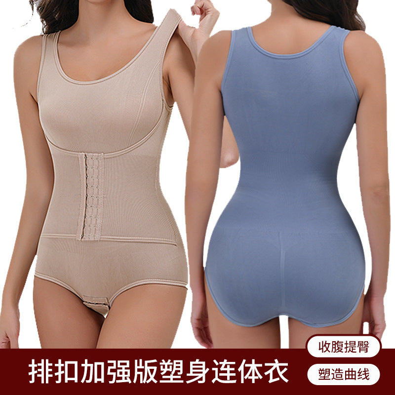 Women’s Seamless Nylon Shaping Bodysuit with Hip Lift
