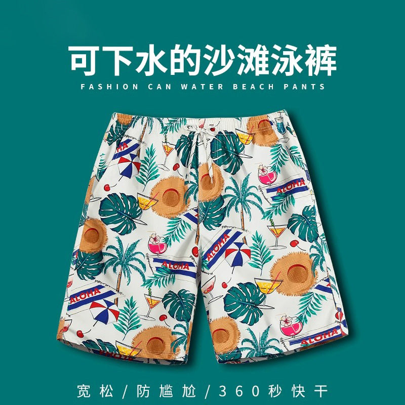 Men's Ice Silk Beach Shorts, Loose Quick-Dry Swim Trunks