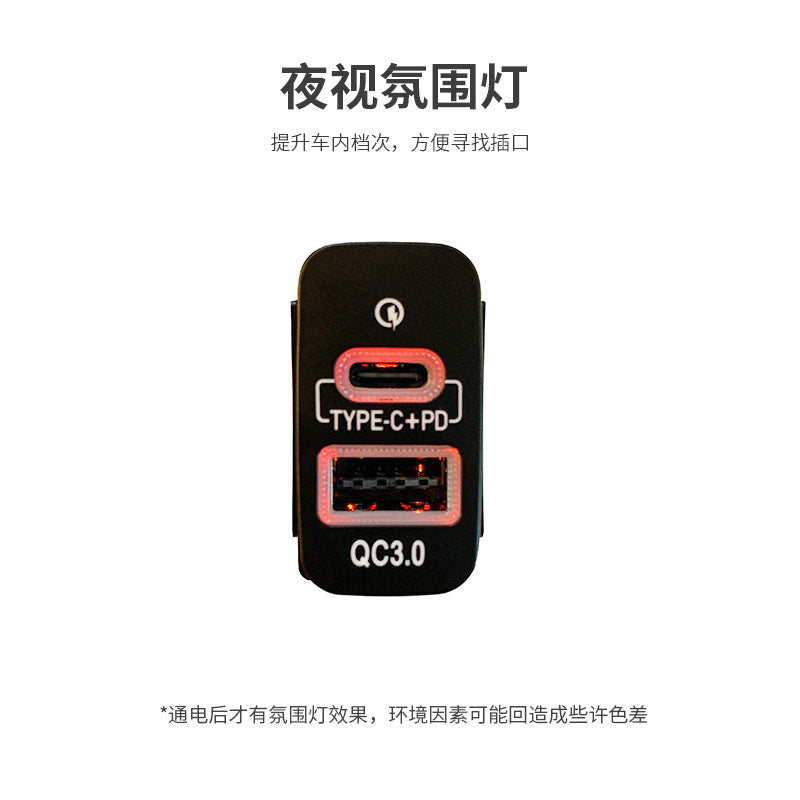 Mitsubishi Vehicle In-Dash Car Charger