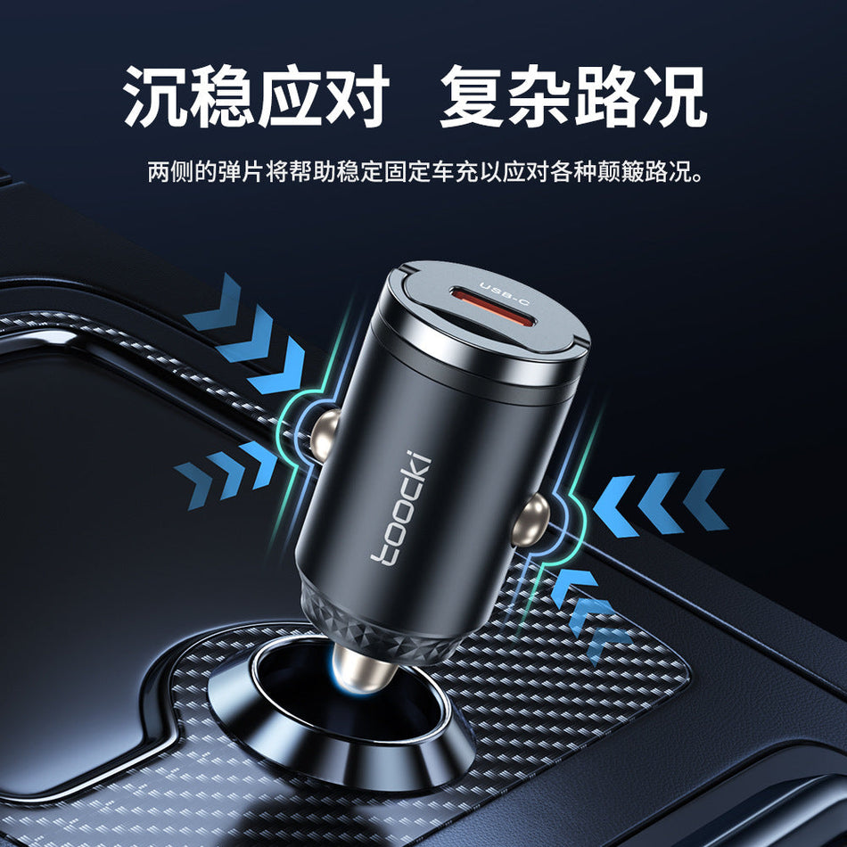 45W Fast Car Charger for Car