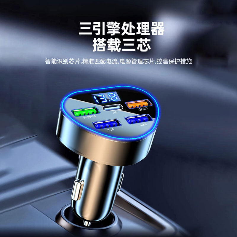 Multi-Port Multi-Function Fast Car Charger