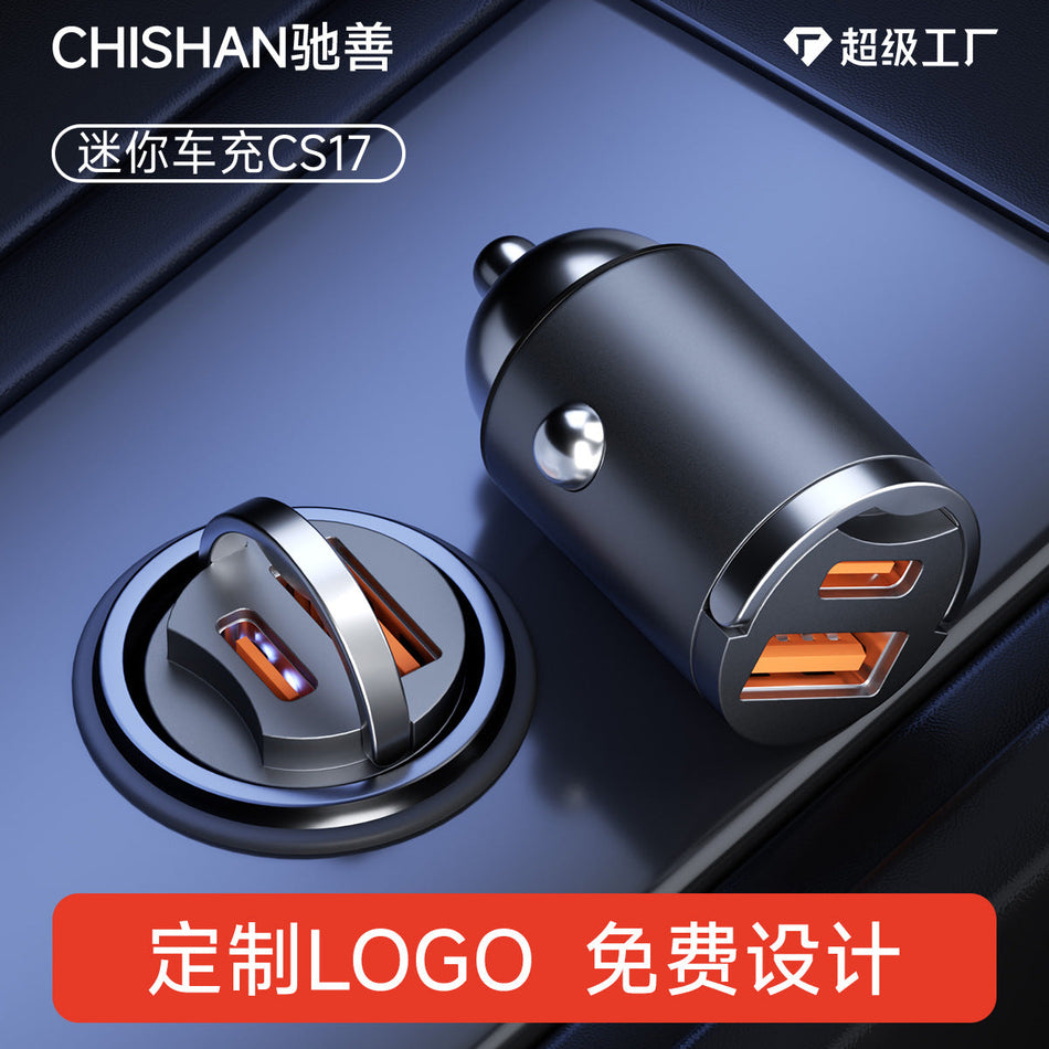 Mini Invisible Pull-Ring Fast Car Charger