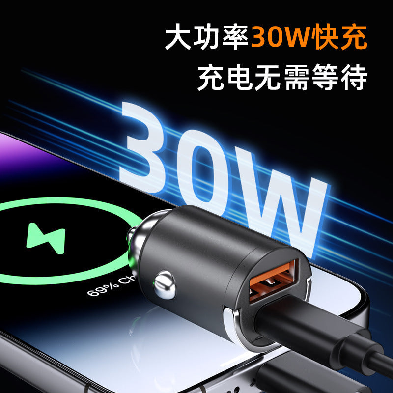 Mini Invisible Pull-Ring Fast Car Charger