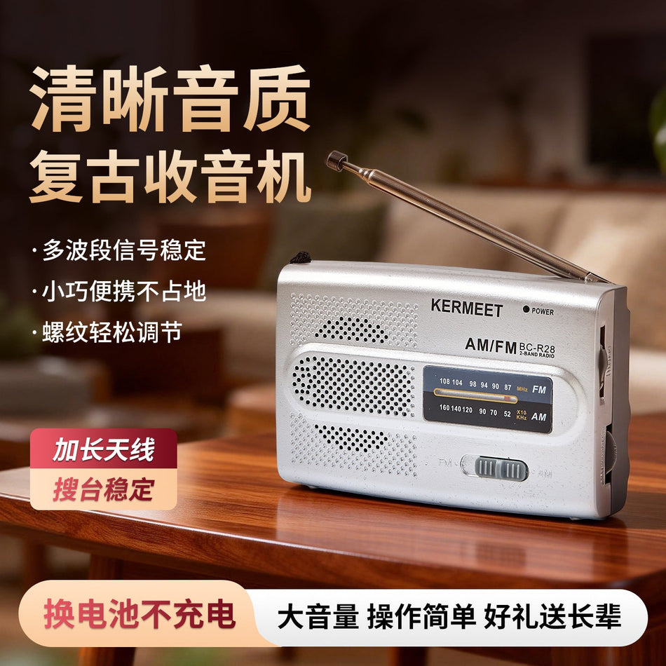 Retro Portable Radio Two-Band Built-In Speaker Outdoor Compact