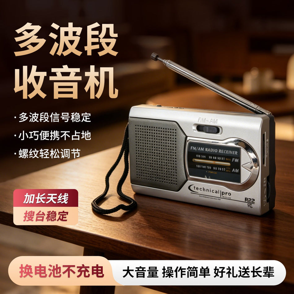 Two-Band FM AM Retro Radio Portable Manual Search Earphone Jack