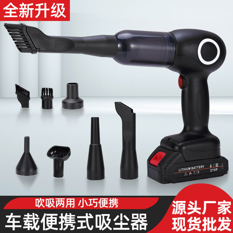 High-Power Wireless Rechargeable Car Vacuum Cleaner