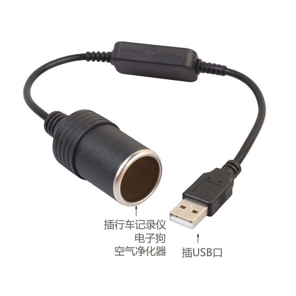USB 5V to 12V Cigarette Lighter Female Socket Cable