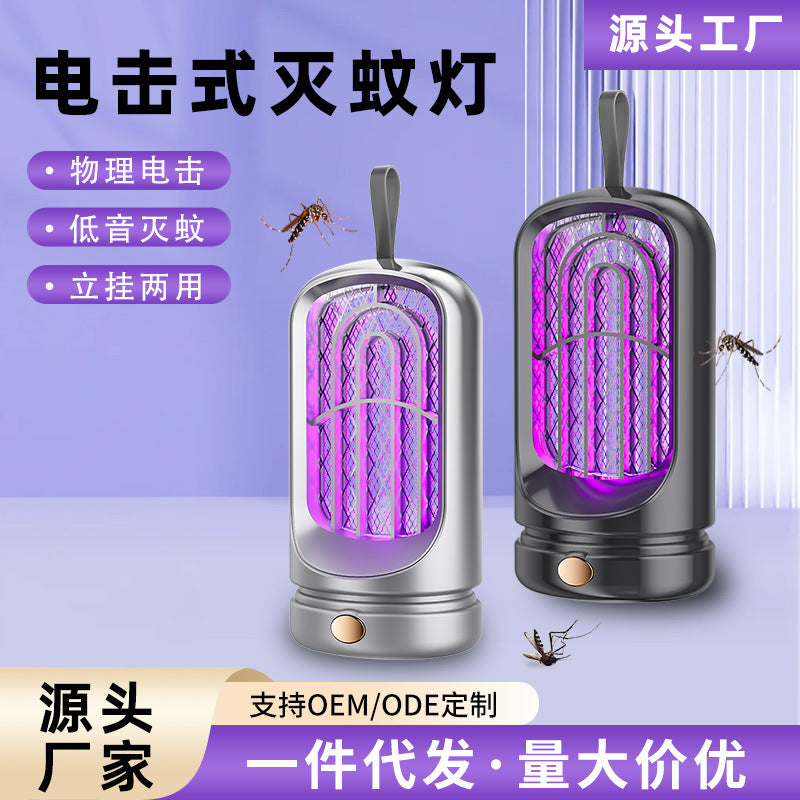 2-in-1 Rechargeable Mosquito Killer Lamp