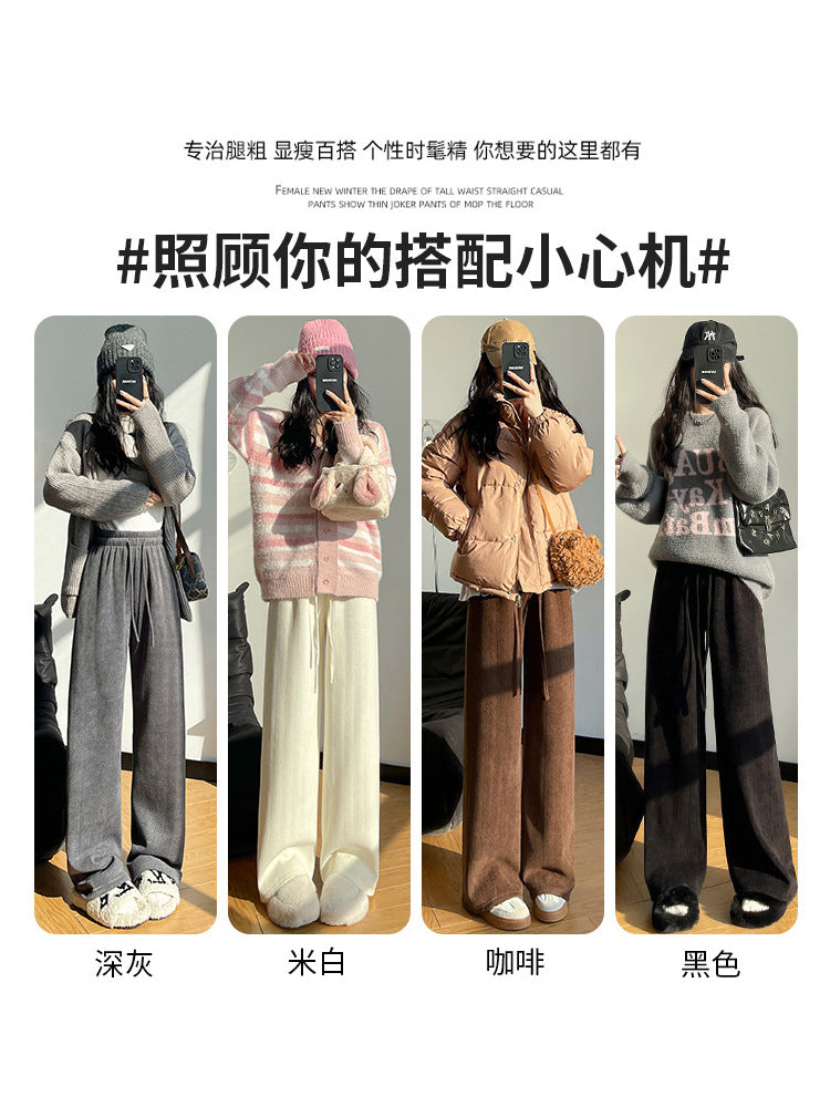 Women’s Herringbone Chenille High-Waisted Wide-Leg Pants