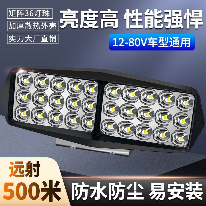 12V-80V Universal Waterproof LED Headlight