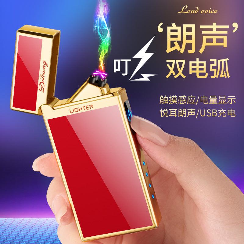 USB Rechargeable Lighter With Touch Sensor Switch