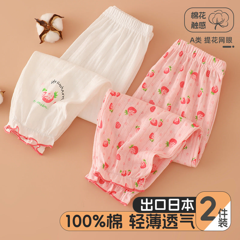 Children's Pure Cotton Breathable Anti-Mosquito Lantern Pants