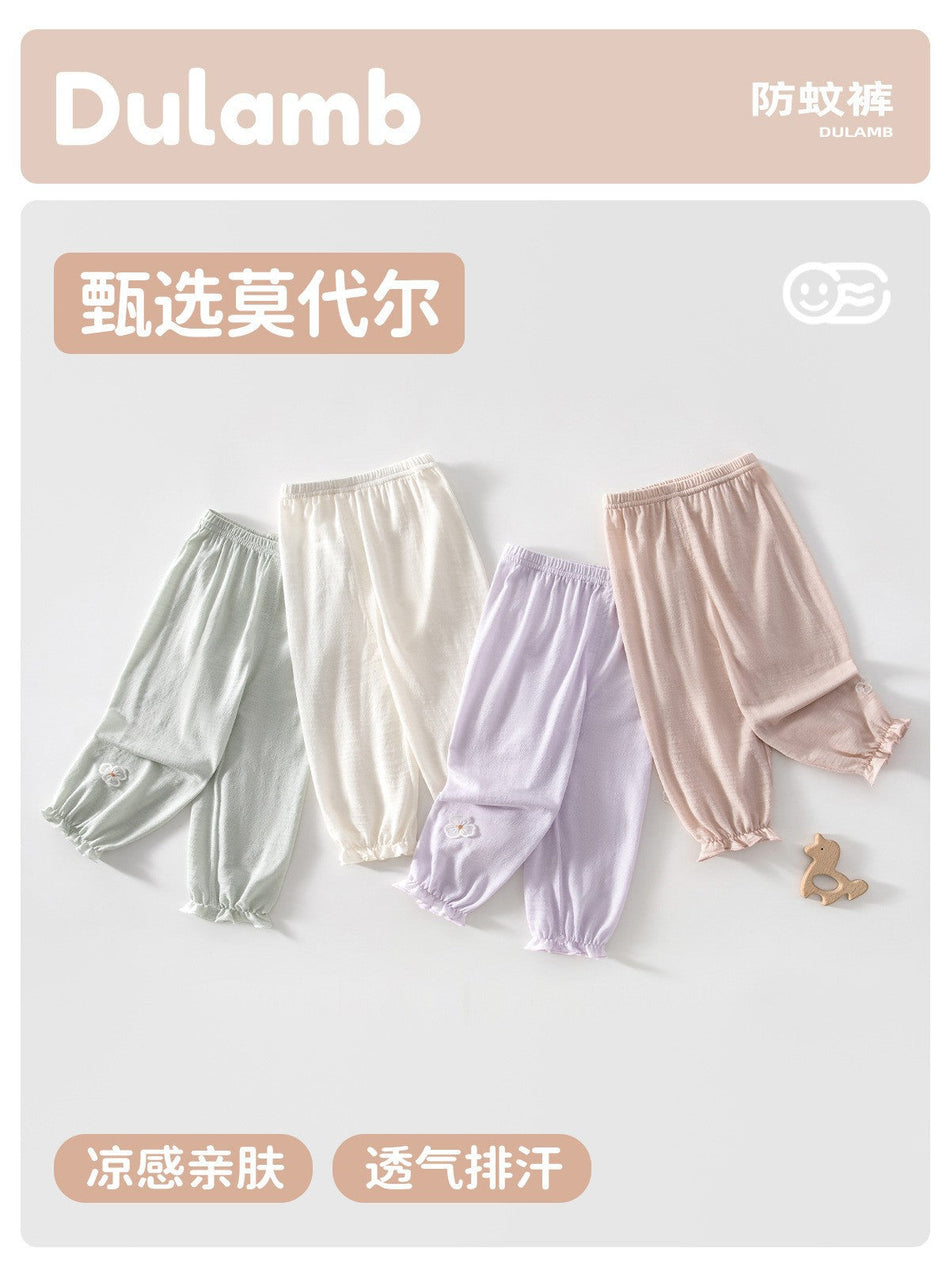 Girls' Cotton Modal Soft Anti-Mosquito Bloomers